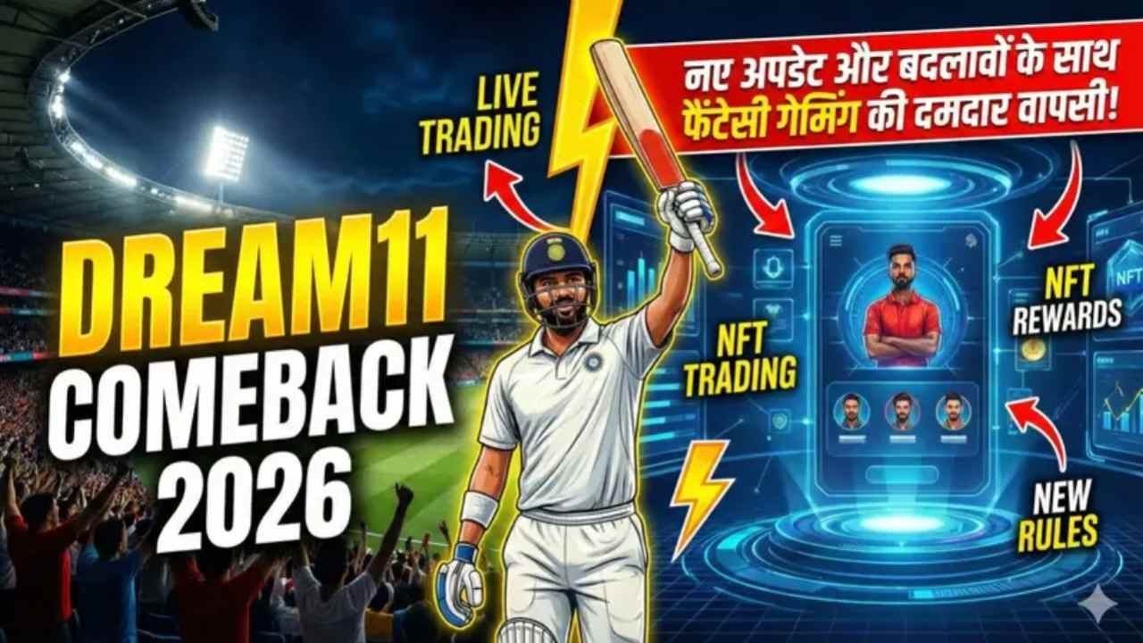 Dream11 Comeback 2026